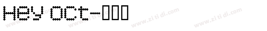 Hey oct字体转换
